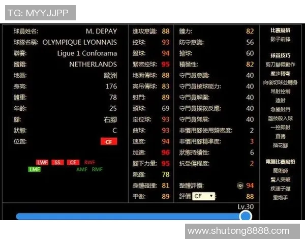 实况足球球星许愿未选完 引发玩家热议与期待 实况足球球星许愿未选完 引发玩家热议与期待
