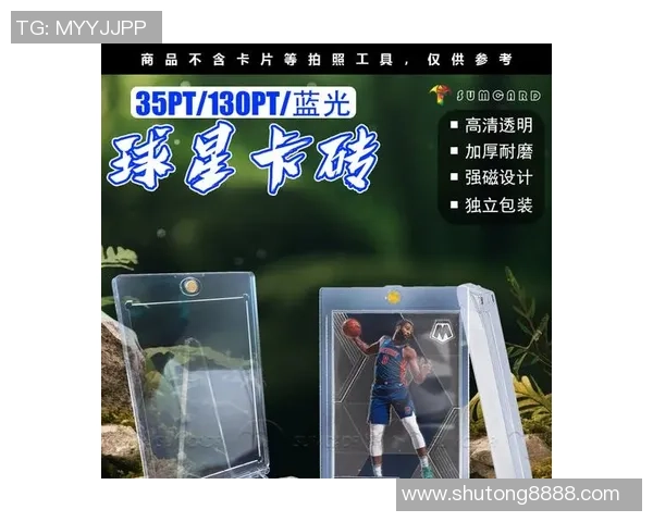 帕尼尼2023至2024赛季手雷盒足球球星卡全新上线 收藏与投资双重价值解析