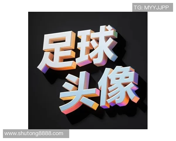 个性化定制足球球星头像打造专属形象展示与粉丝收藏新体验