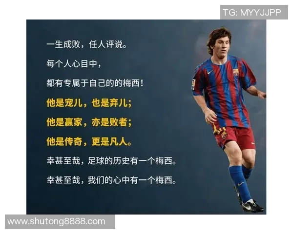 球星足球背影展示速度与力量的完美结合,传递梦想与拼搏的精神 球星足球背影展示速度与力量的完美结合,传递梦想与拼搏的精神